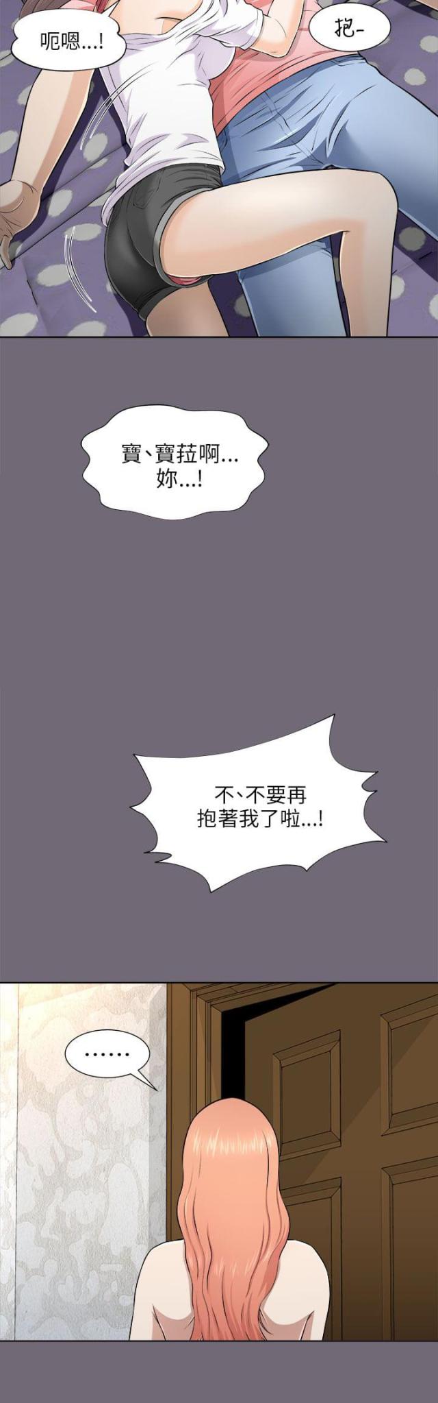 第11话12