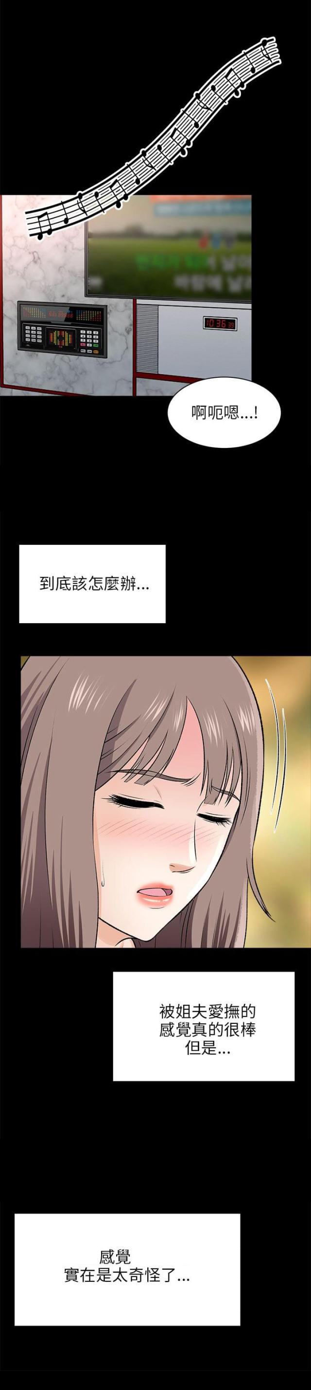 第34话0