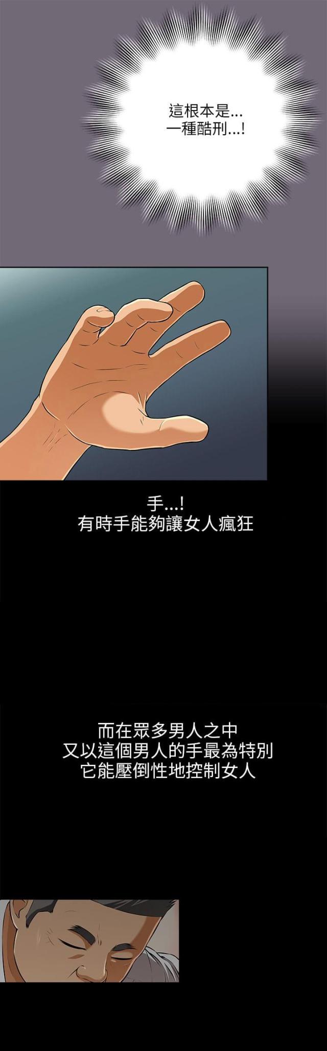 第7话9