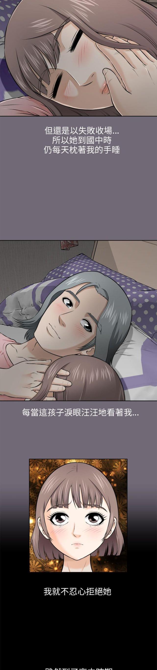 第8话1