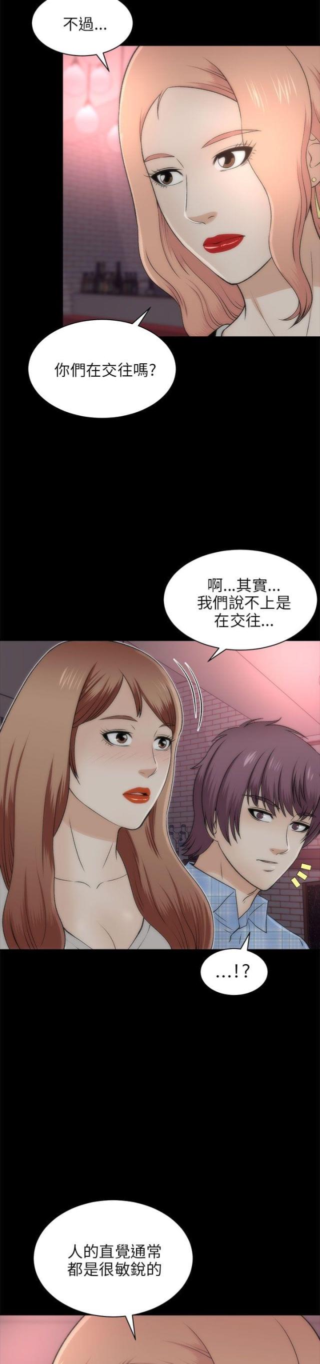 第42话11