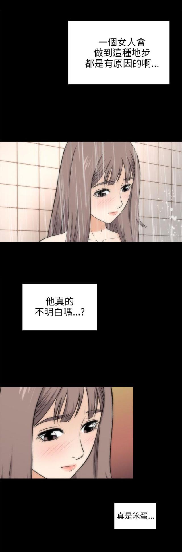第37话1