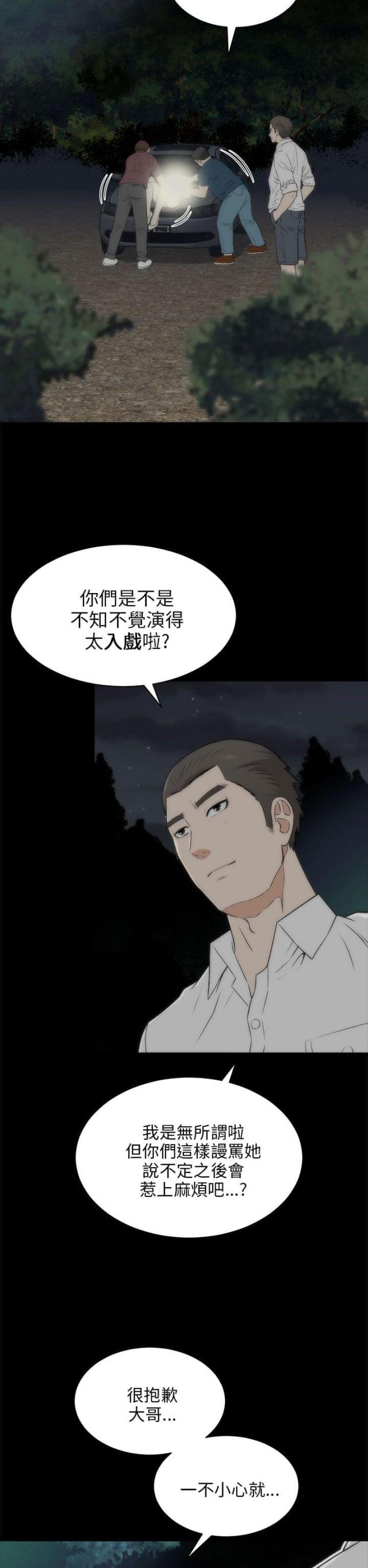 第38话1