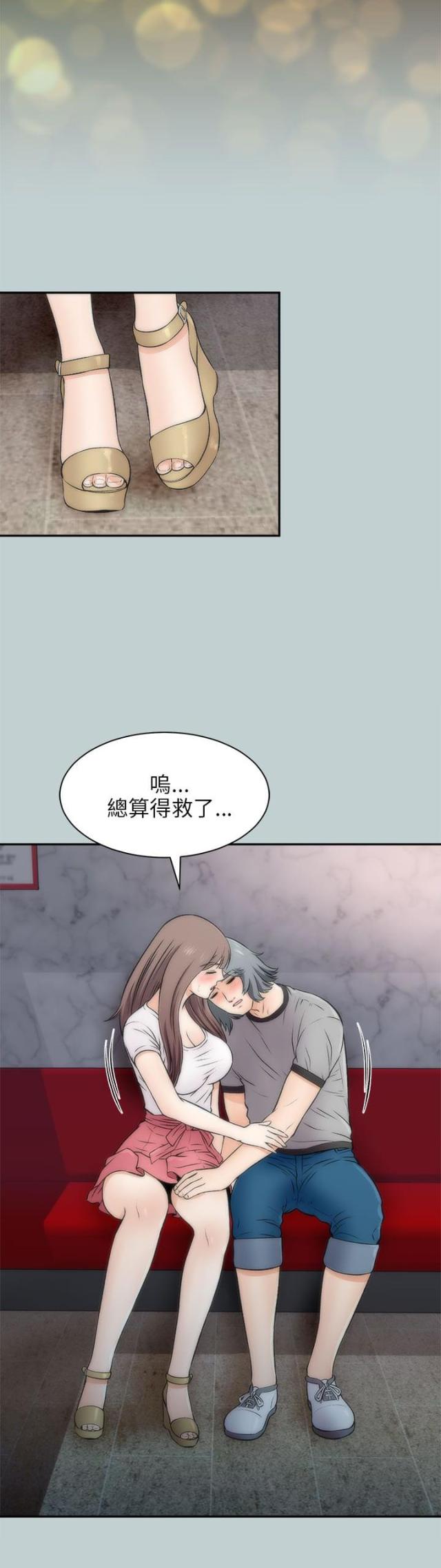 第35话4