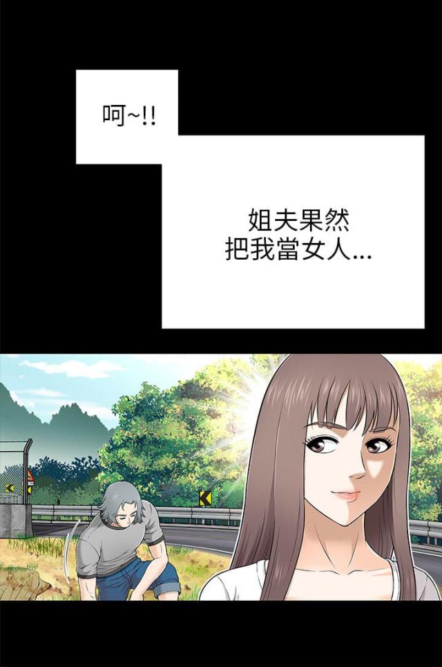 第17话0