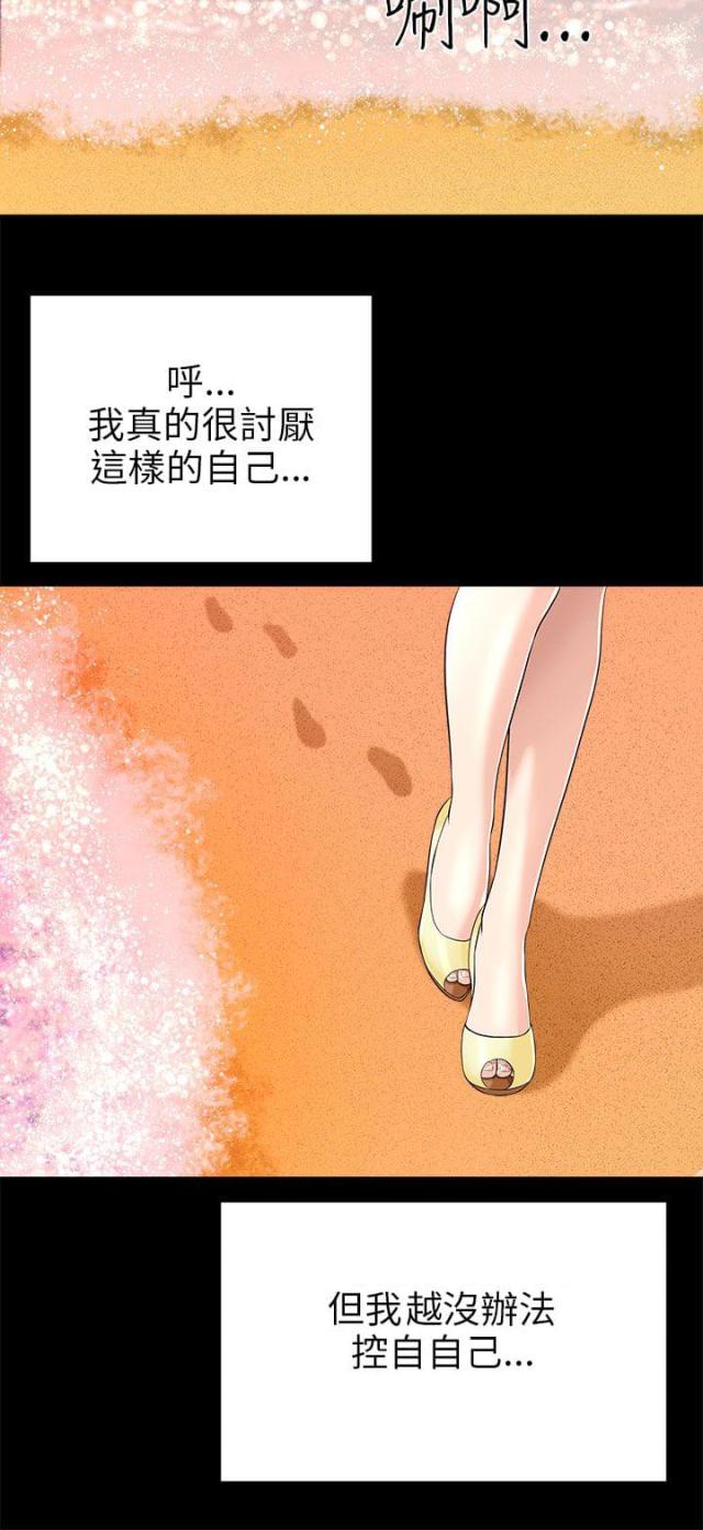 第23话10