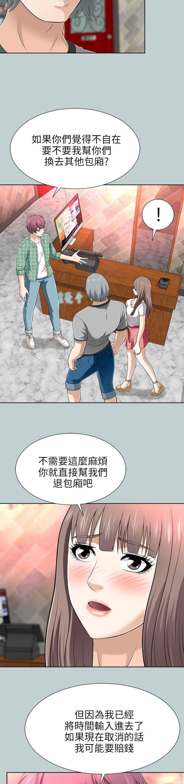 第29话15