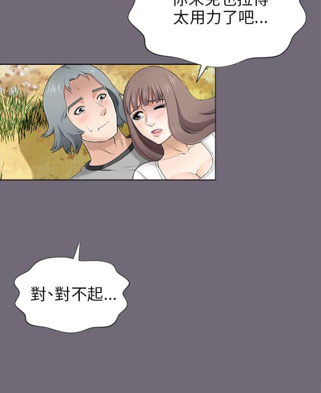 第16话13