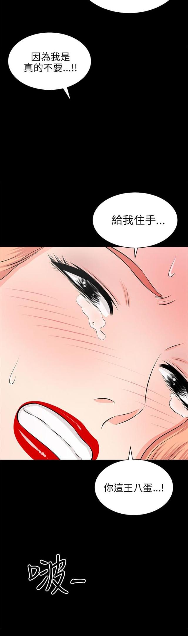 第31话16