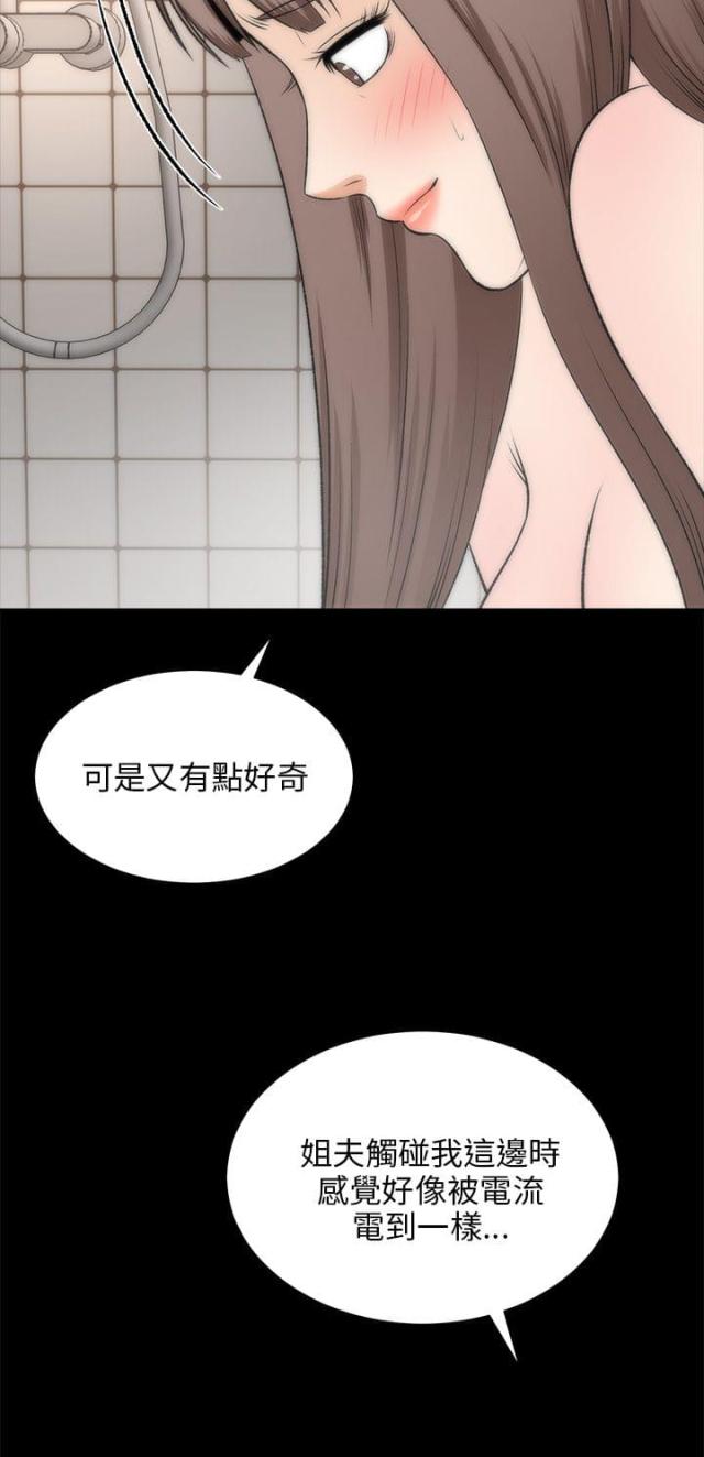 第37话7