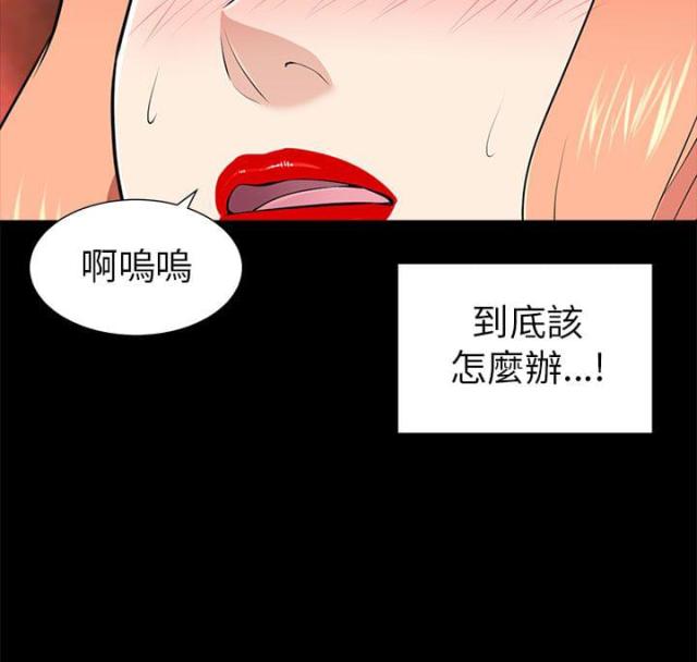 第24话9
