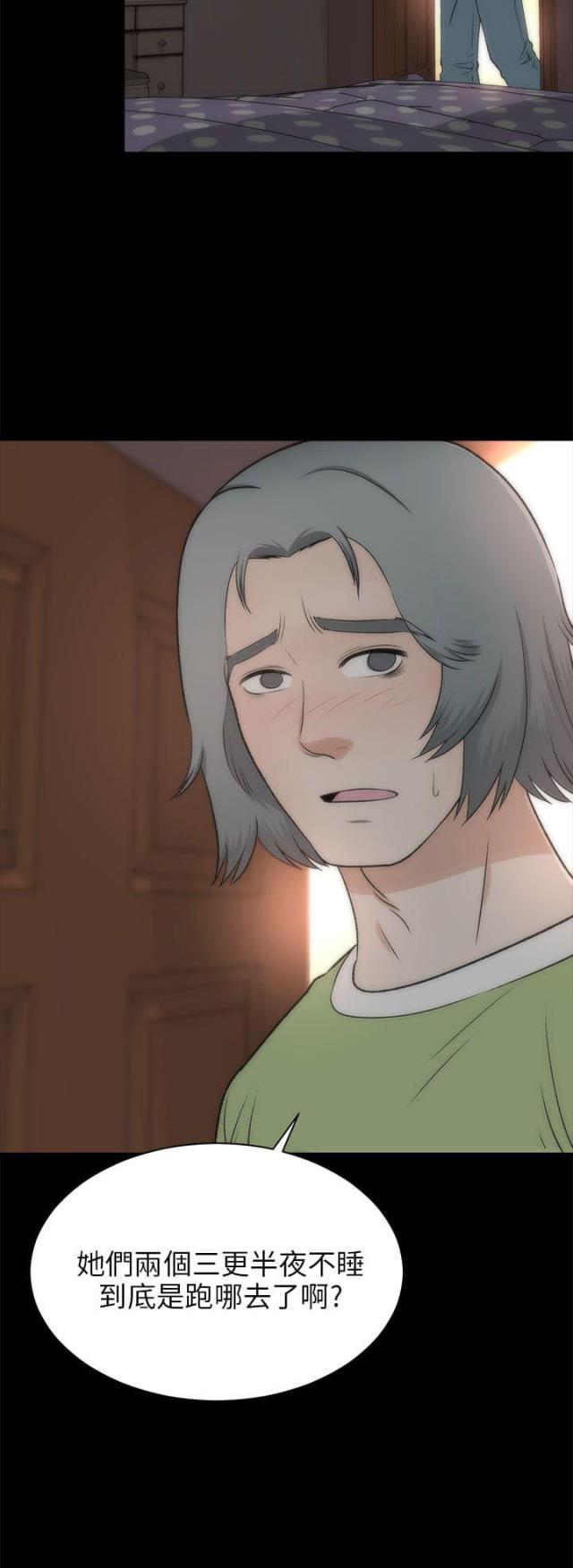 第44话19