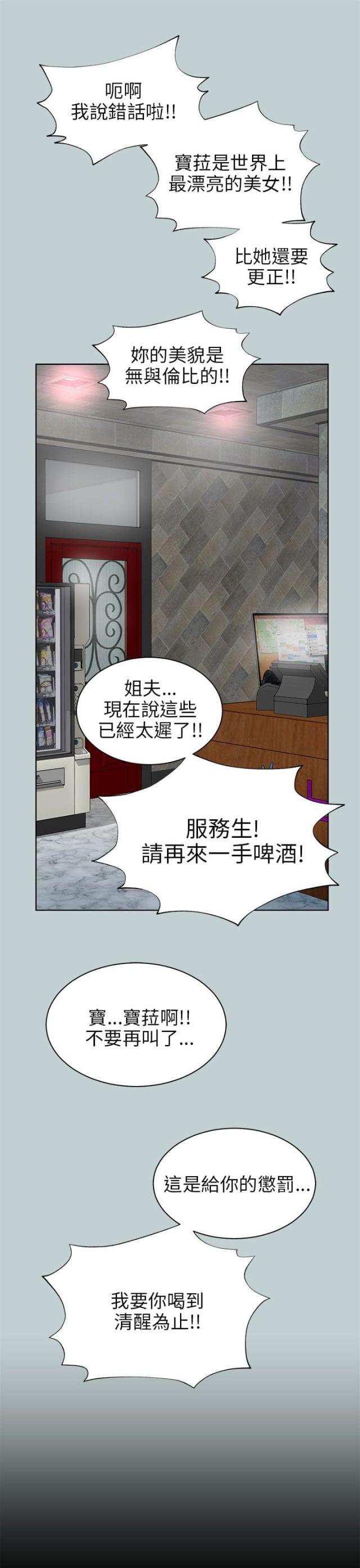 第31话14