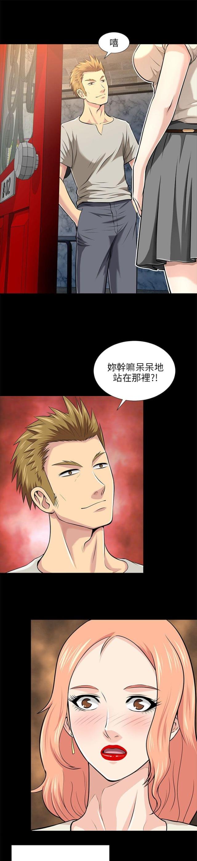 第31话0