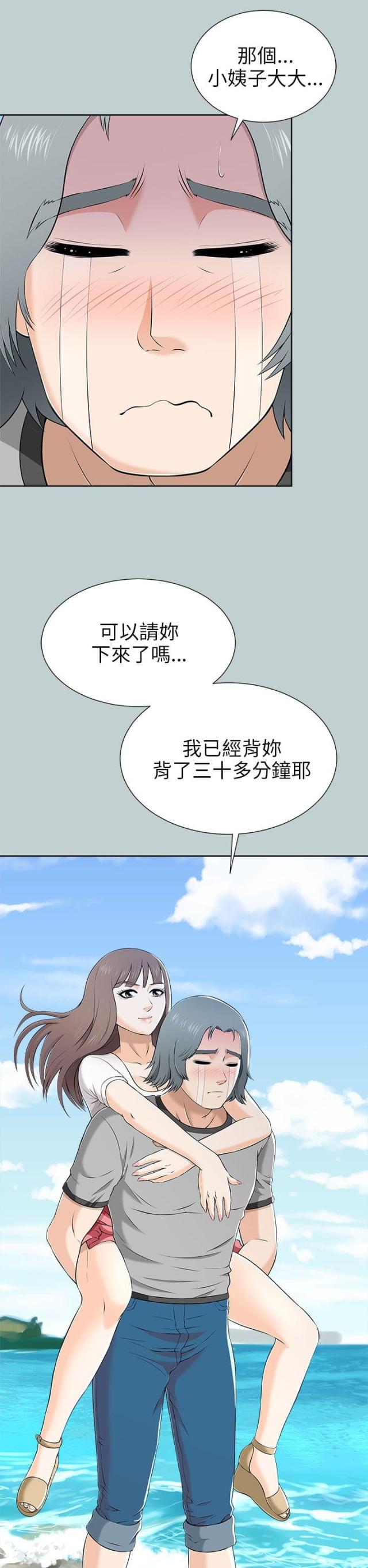 第22话1