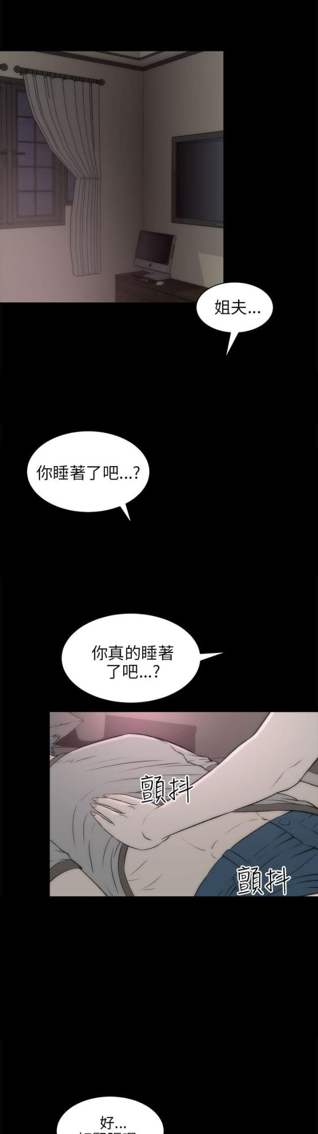 第38话7