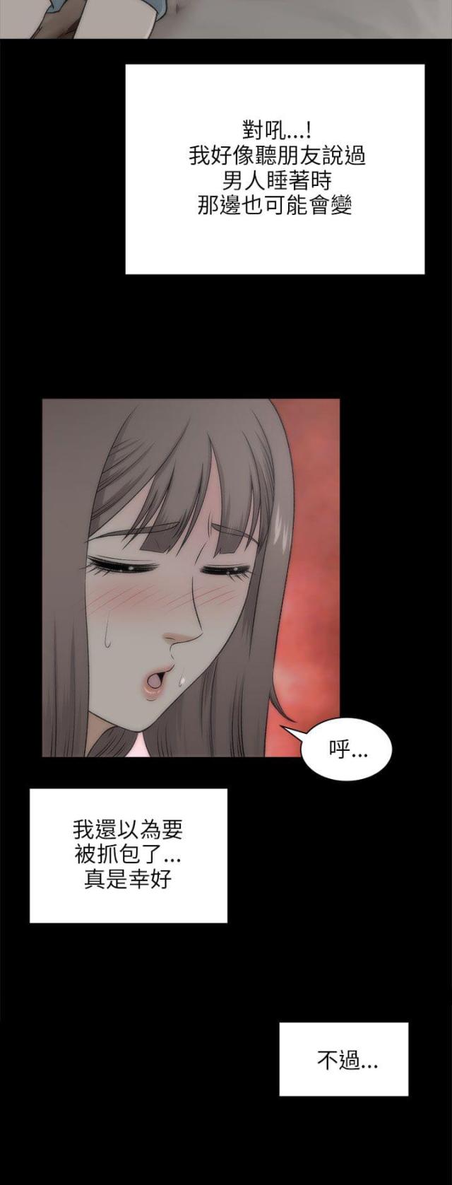 第38话14