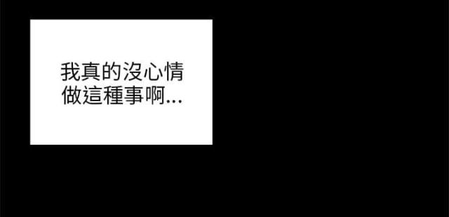 第36话6