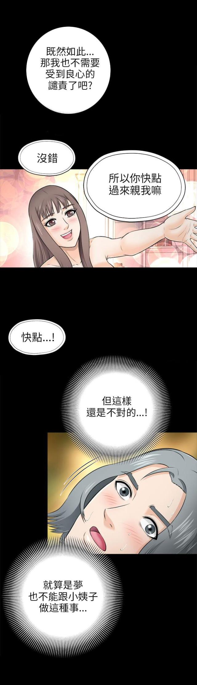 第8话13