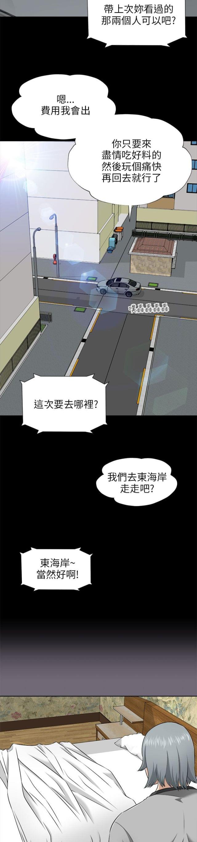 第14话7