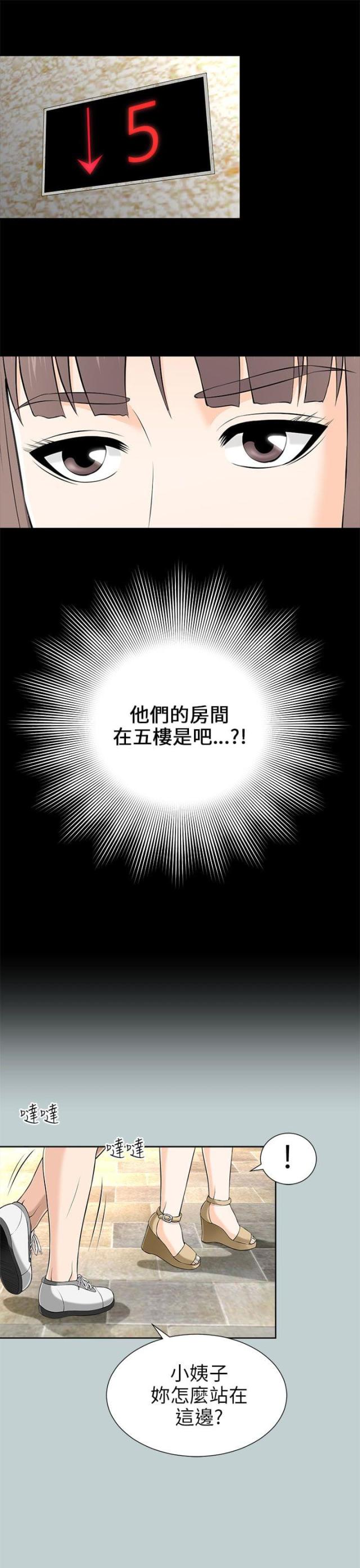 第19话0