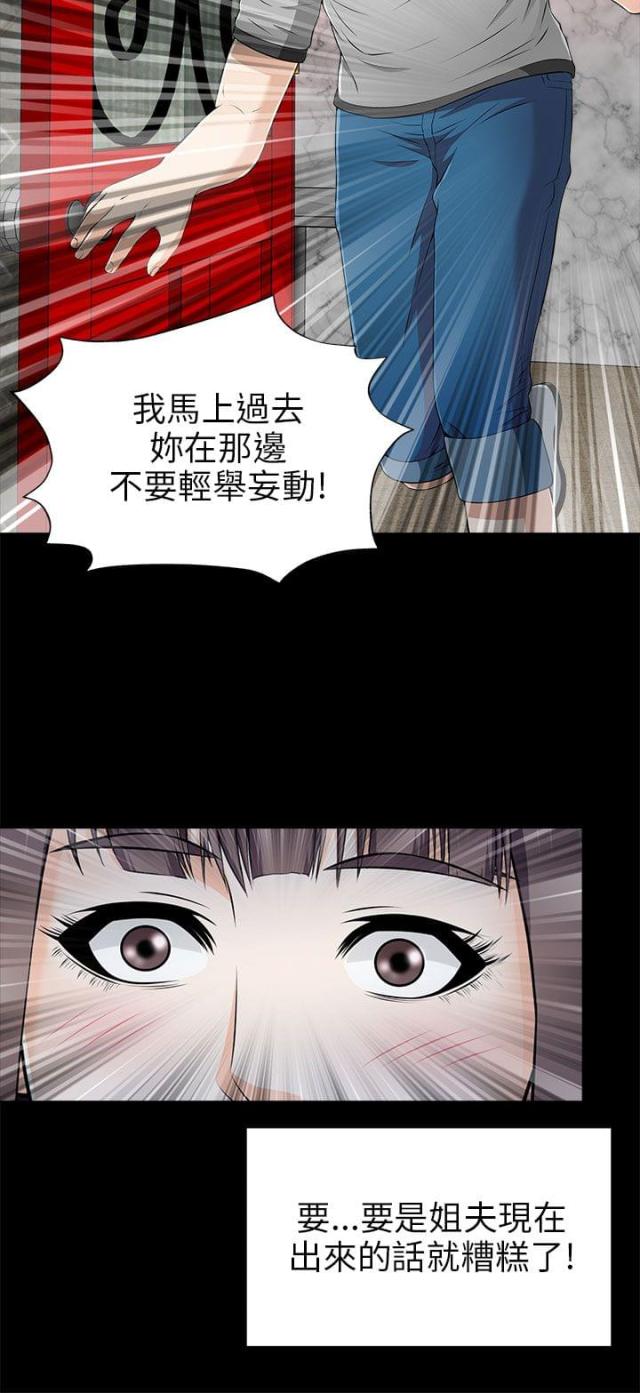 第29话9