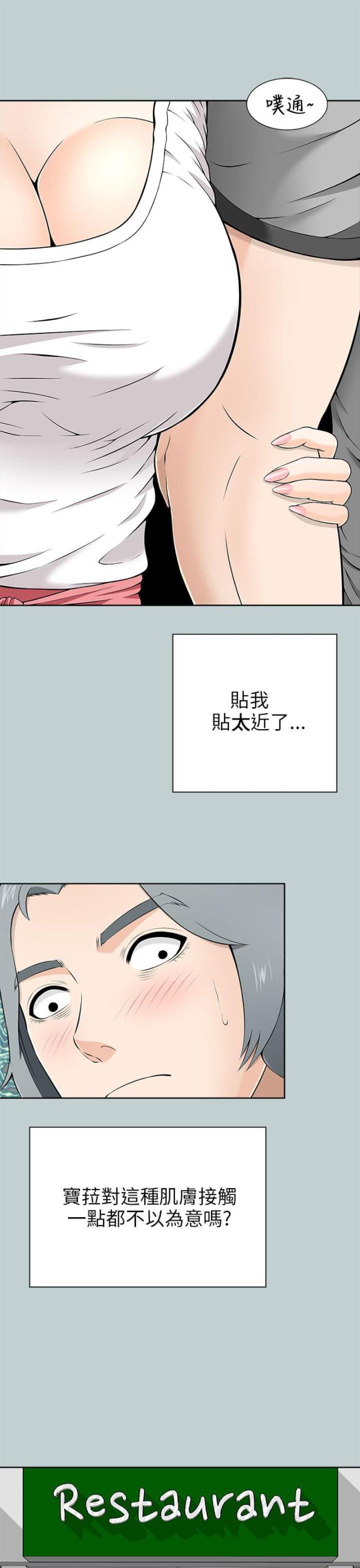 第19话4