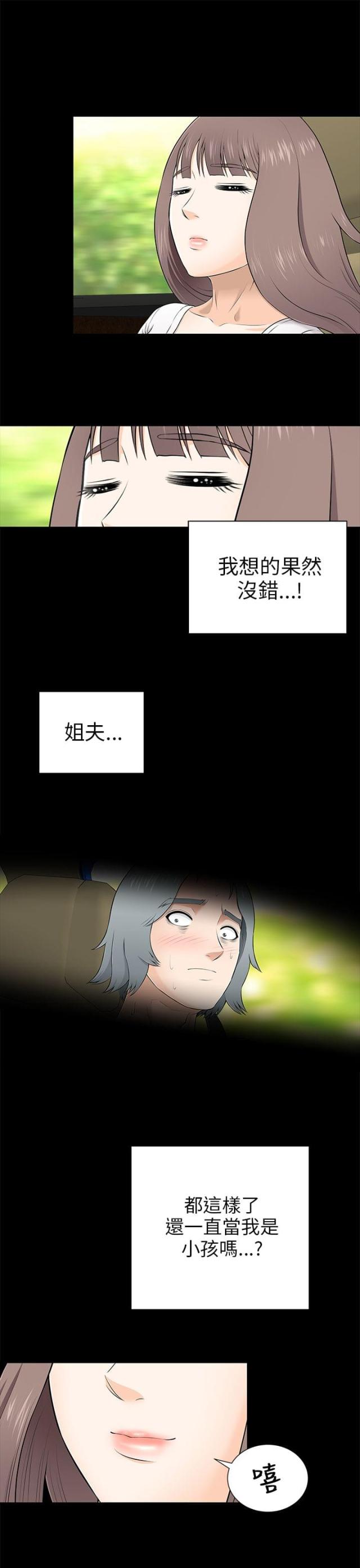 第17话15