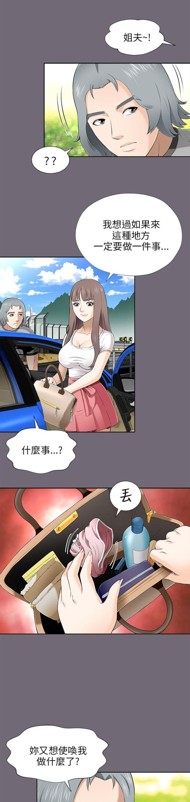 第16话6