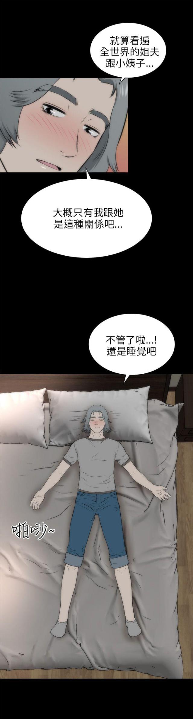 第36话18