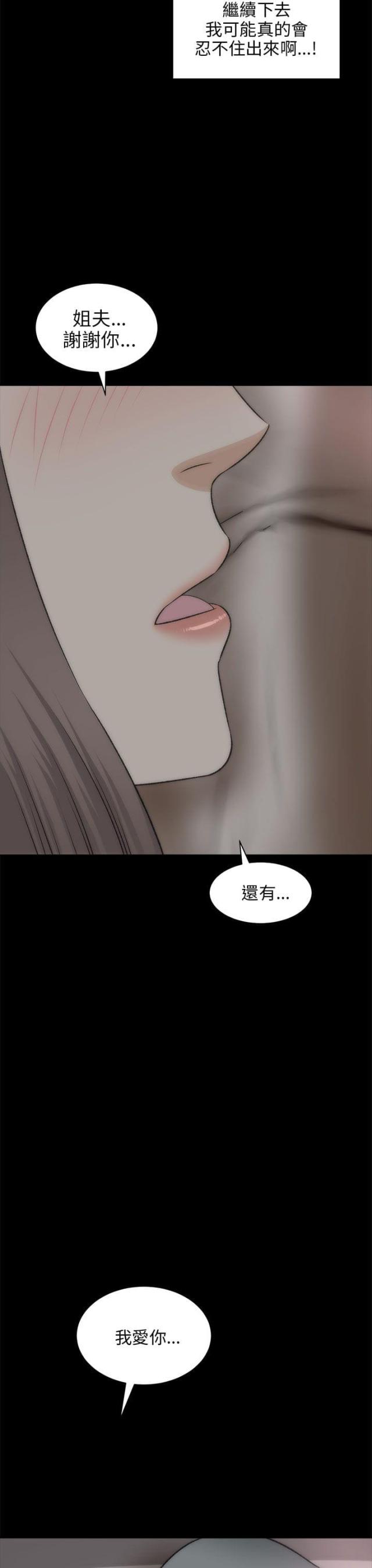 第40话13