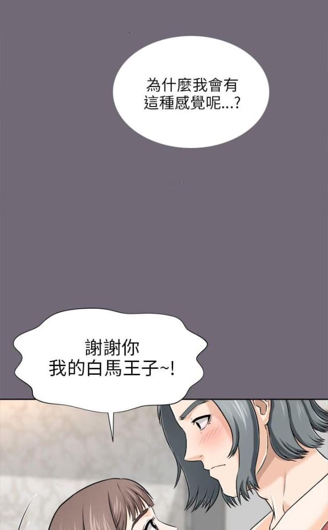 第6话10