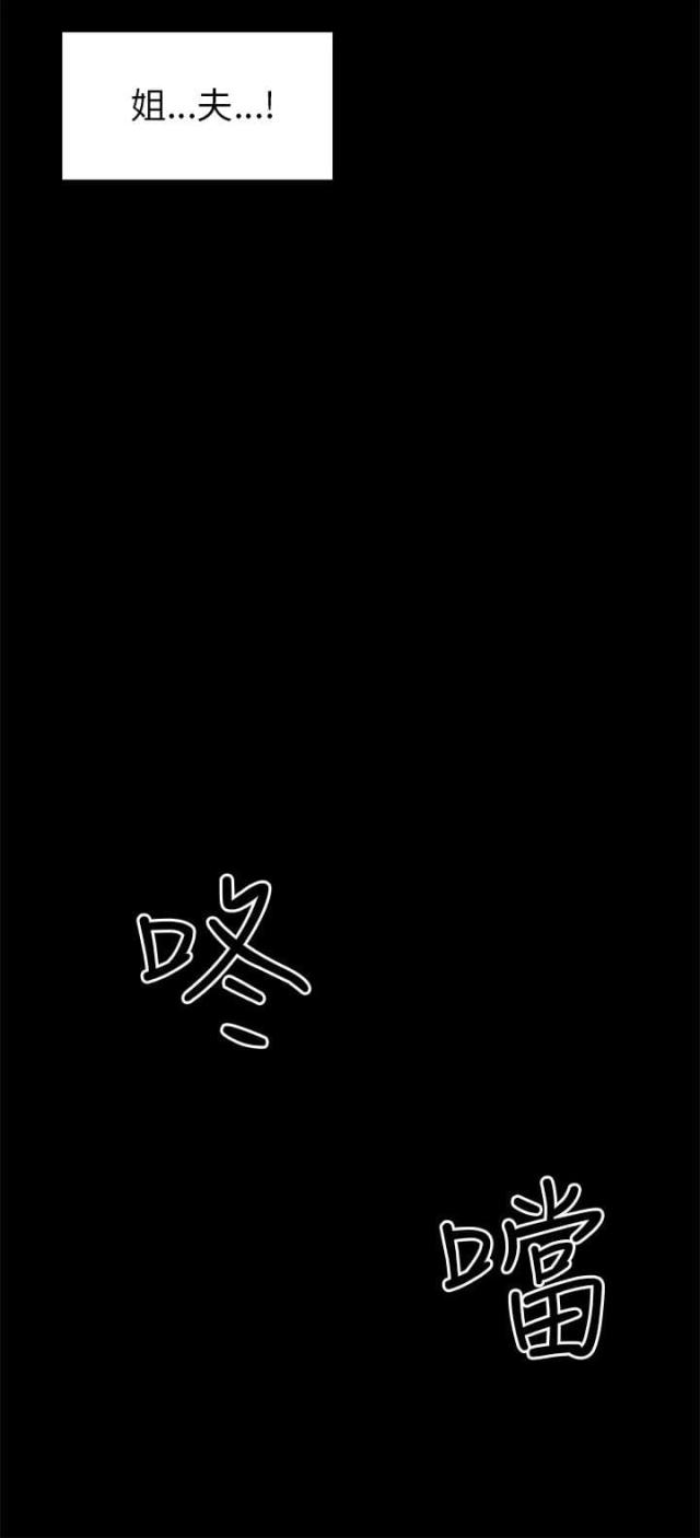第33话7