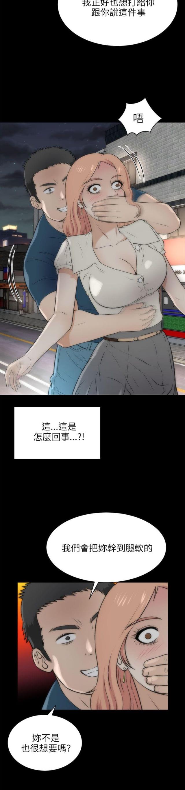第35话13