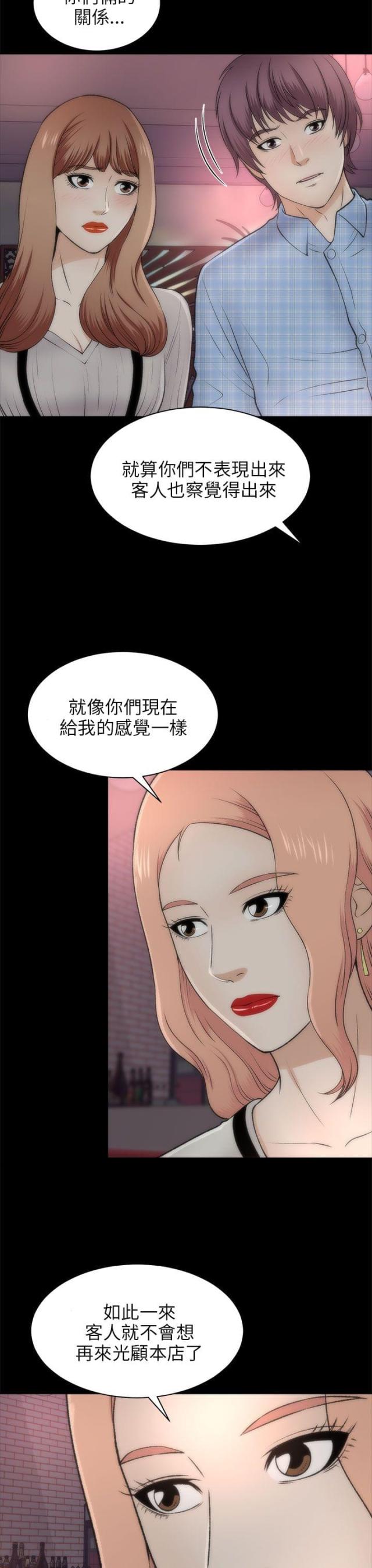 第42话13