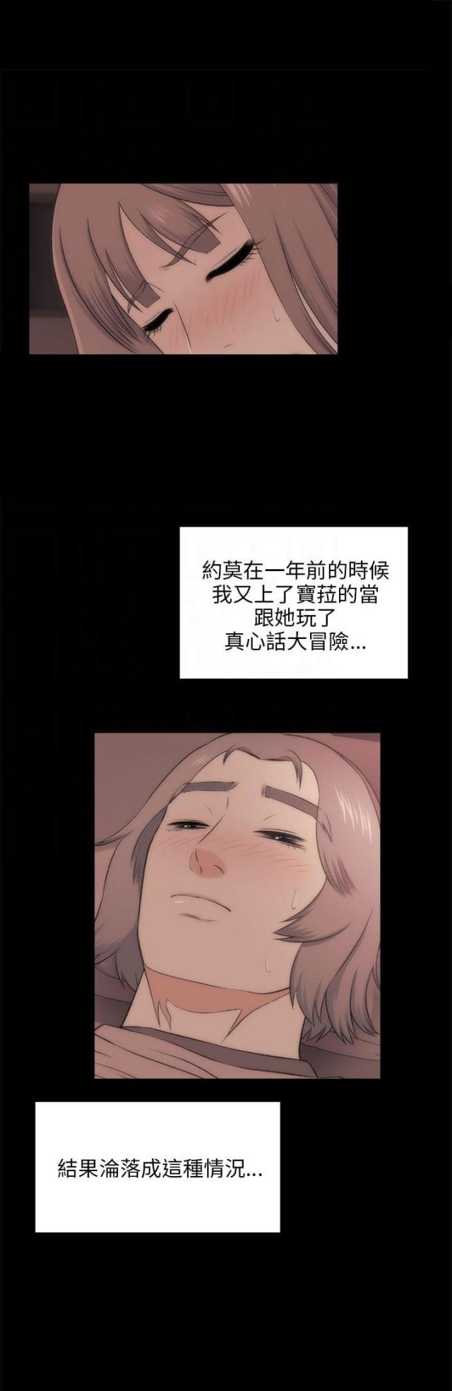 第46话17