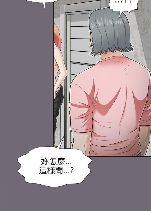 第10话8