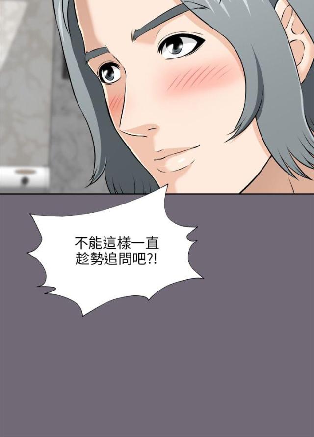第6话5