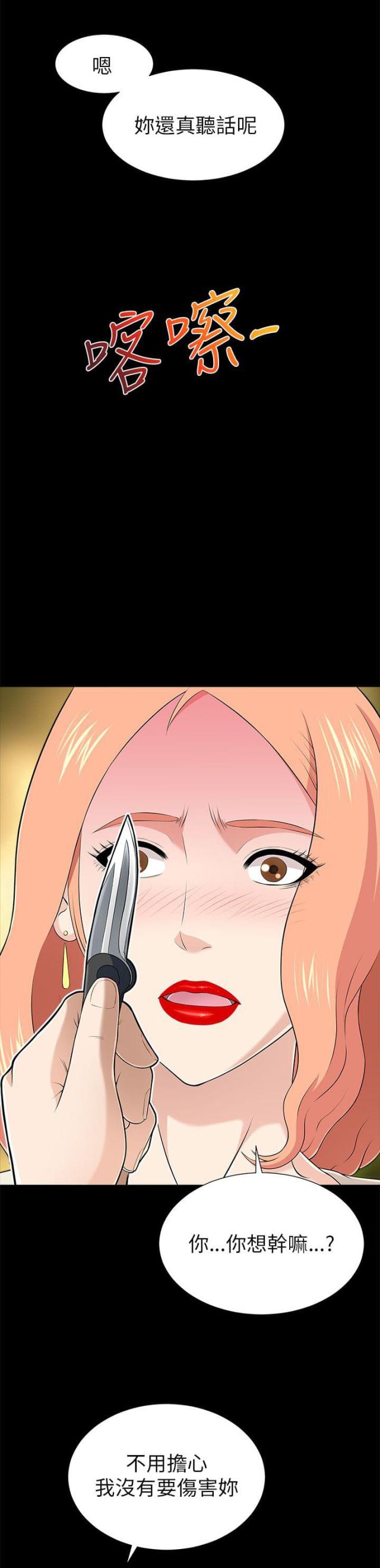 第24话3