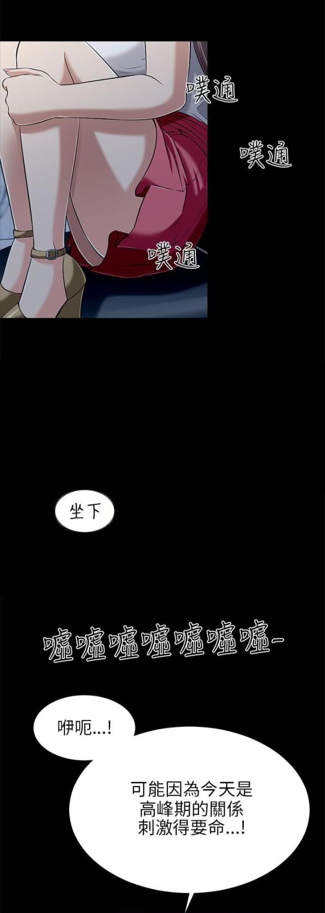 第28话8