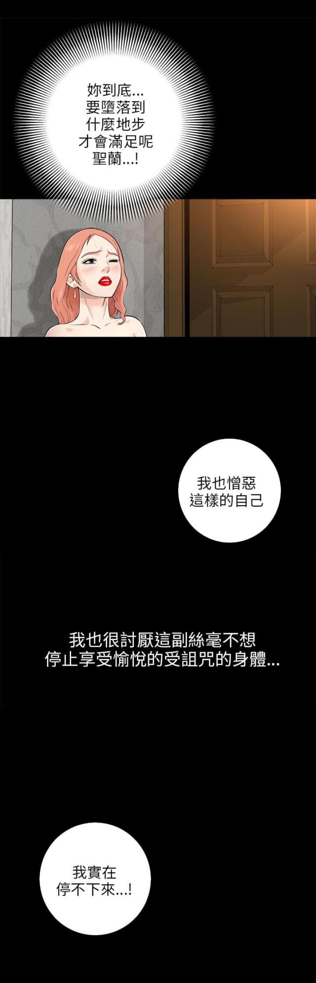第12话0