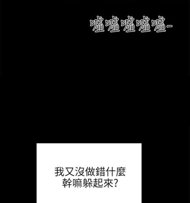 第28话9