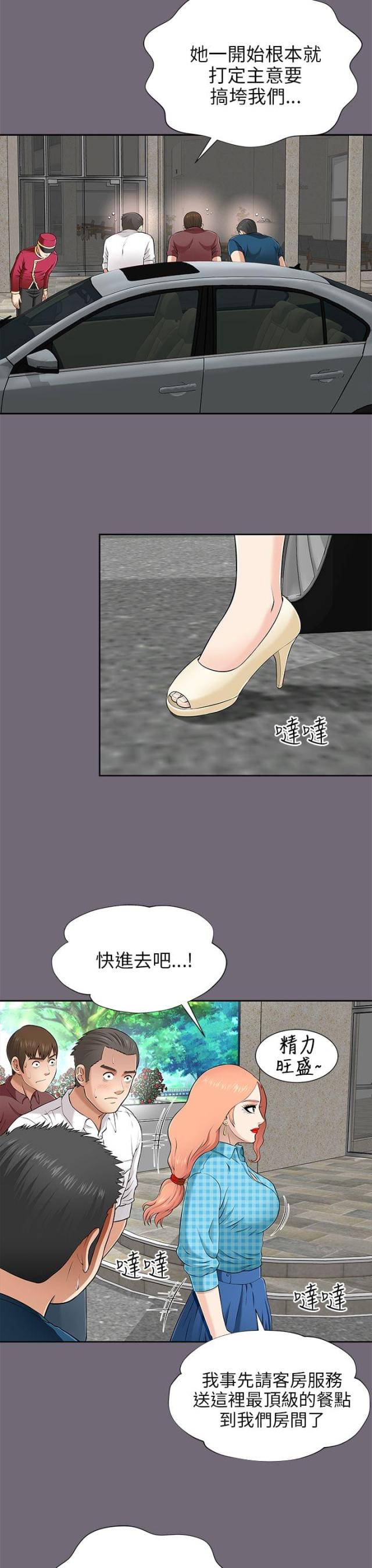 第18话7