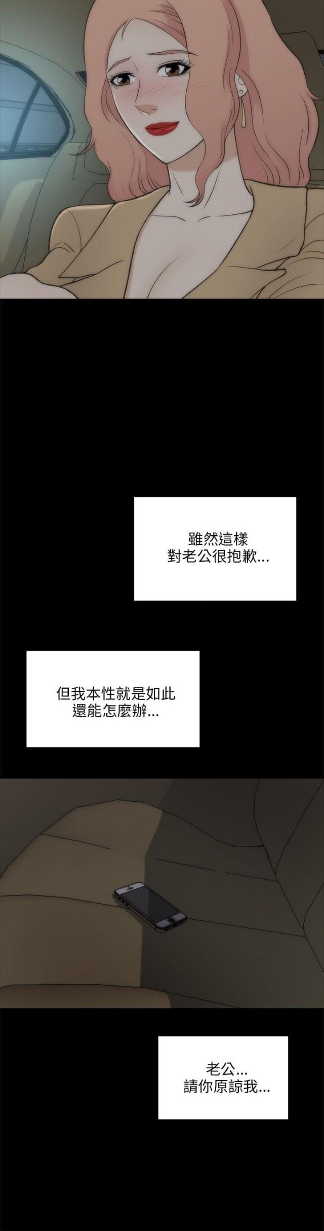 第45话2