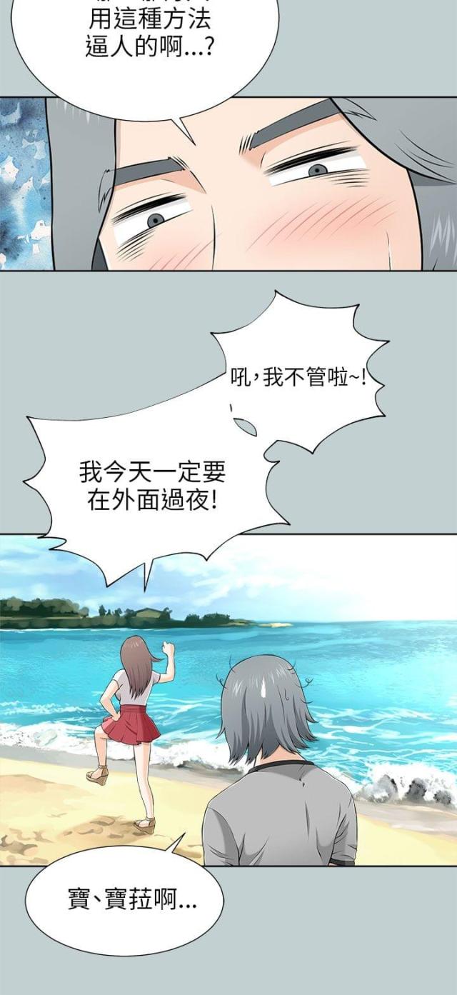 第21话13