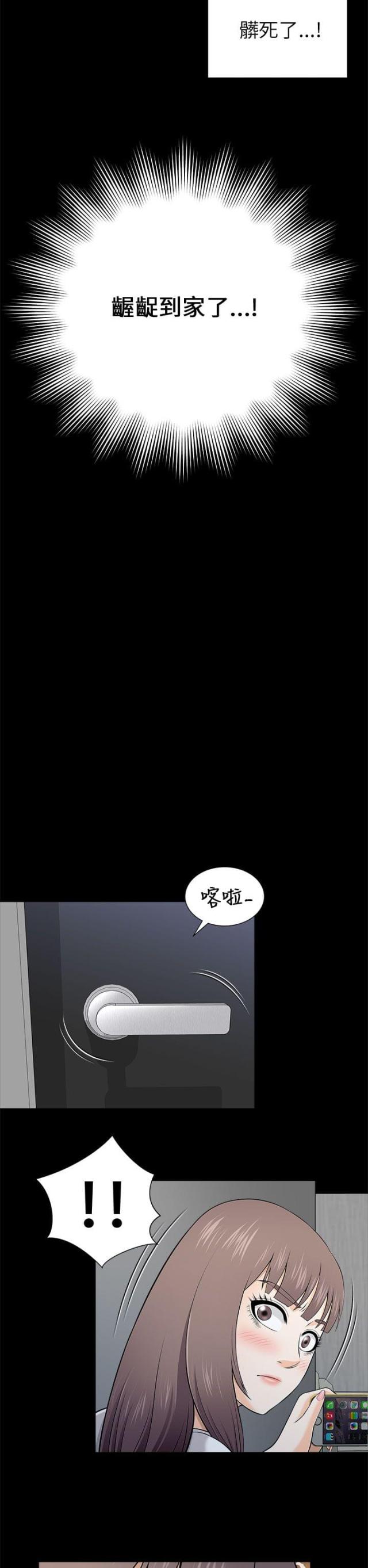 第20话10