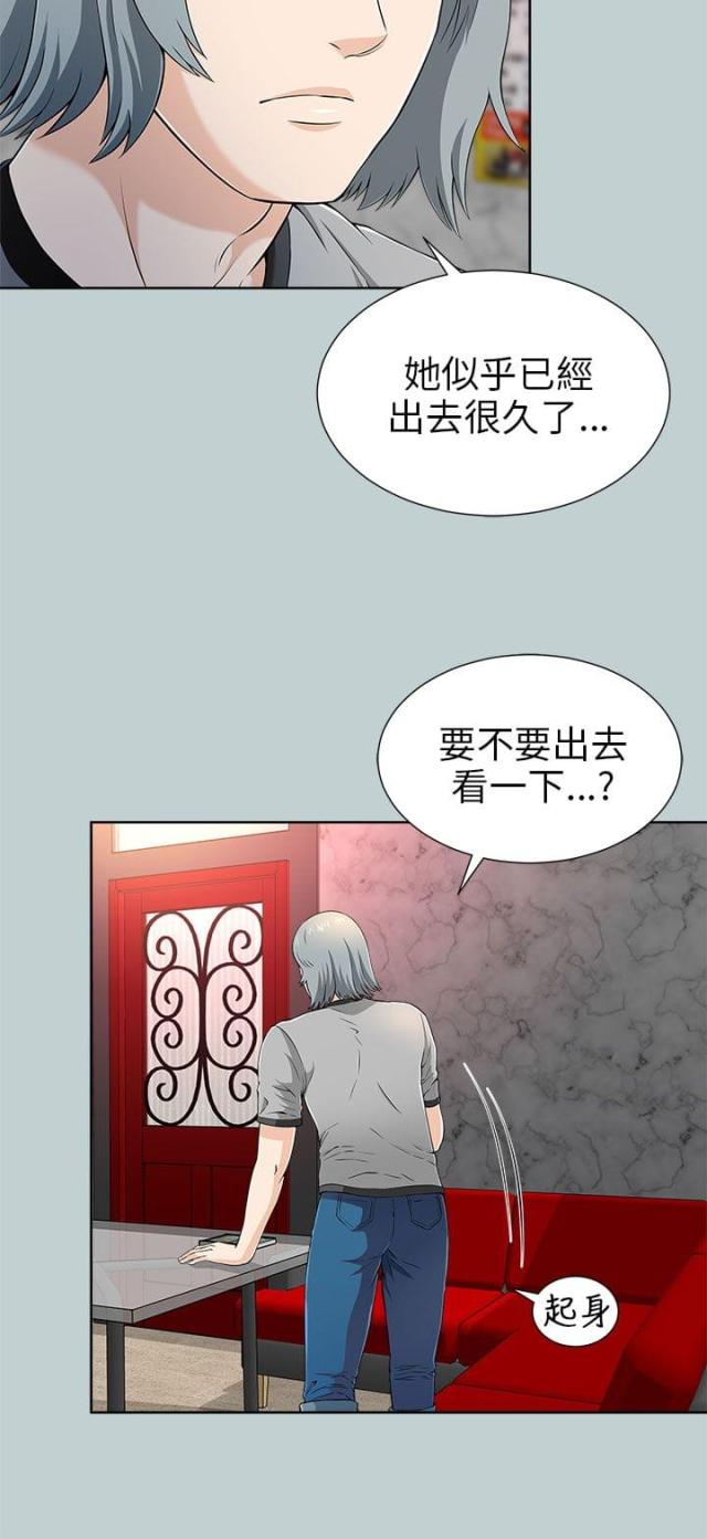 第29话1