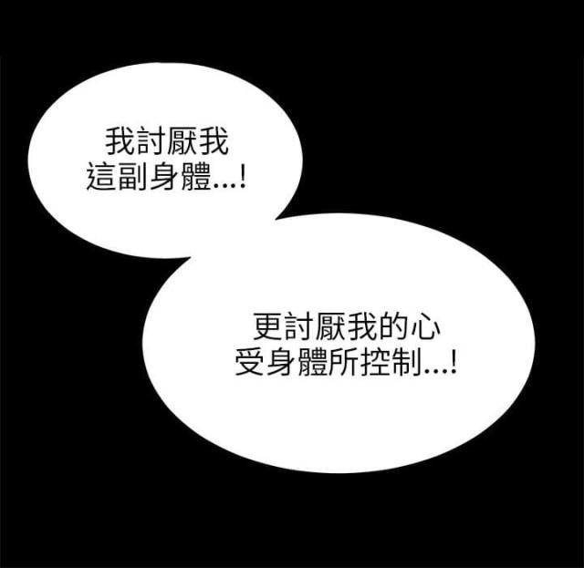 第28话12