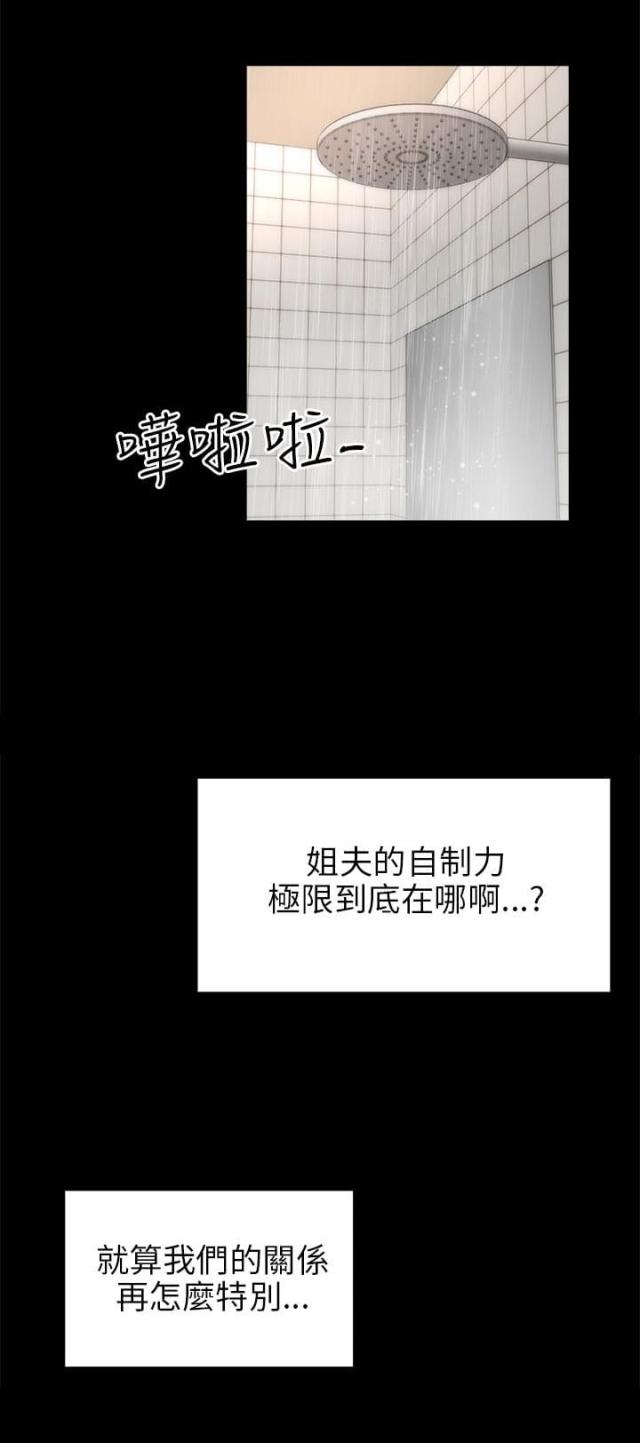 第37话0