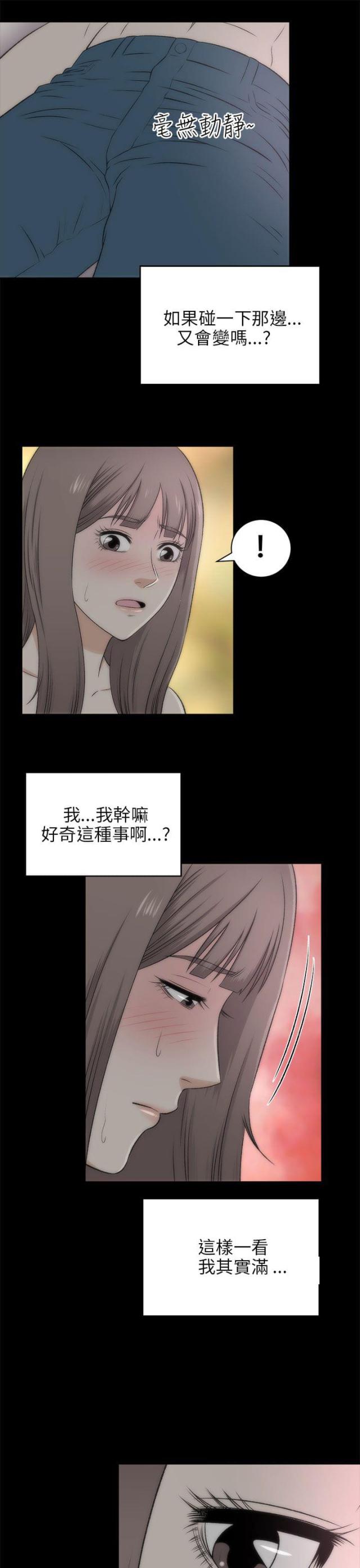 第38话15